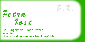 petra kost business card